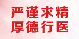 天津河西五洲医院人流技术